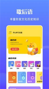 摸魚王截圖