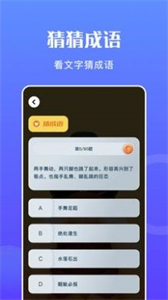 摸魚王截圖