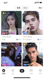 媛世界截圖