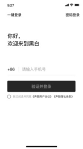 媛世界截圖