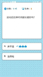 百科匯截圖