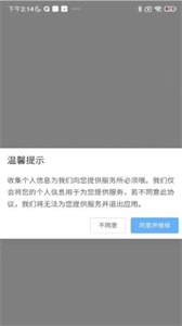 百科匯截圖
