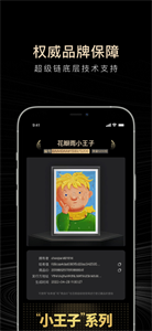 愛尋宇截圖