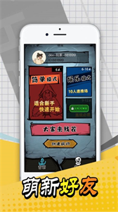 今晚平安?夜截圖