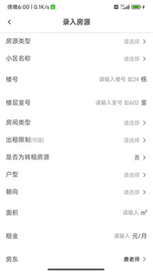 樂優(yōu)居截圖