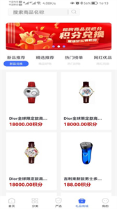 租劃算截圖