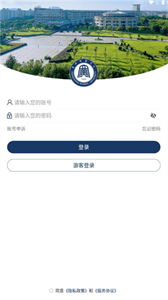 智慧黃師截圖