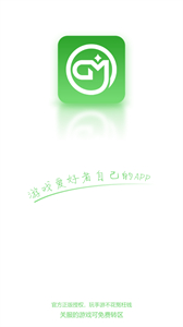GM手游助手