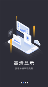 vega云電腦截圖