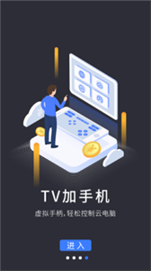 vega云電腦截圖