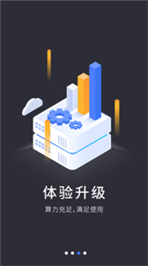 vega云電腦截圖