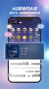 HALO有戲截圖
