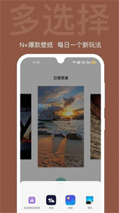 逗喵小院壁紙截圖
