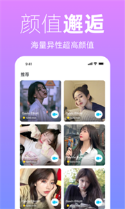 越戀截圖