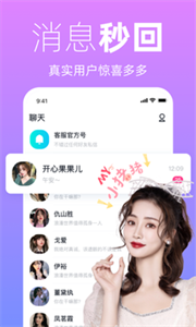 越戀截圖