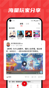 紅玩社區(qū)