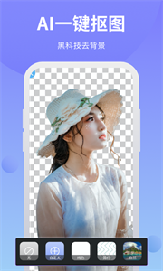 ps修图软件