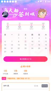51漫畫手機版