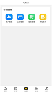 機械星球截圖