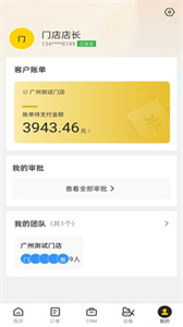 機械星球截圖