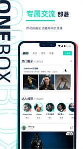 壹盒動(dòng)漫截圖