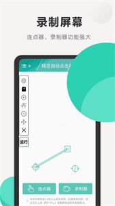自動(dòng)點(diǎn)擊精靈截圖