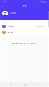 鑫泰截圖