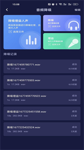 何洛錄音