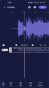 何洛錄音截圖