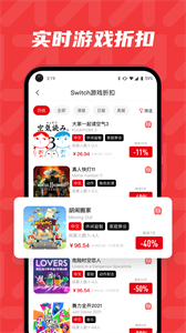 紅玩社區(qū)截圖