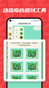 紅玩社區(qū)截圖