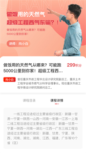 匯燃網截圖