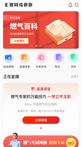 匯燃網截圖