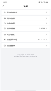 準(zhǔn)備去旅行截圖