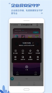 云手機虛擬大師