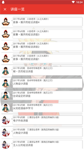 jump paint截圖