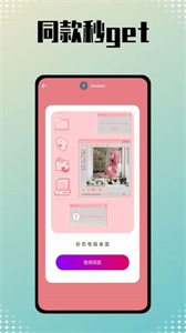 小美相機截圖