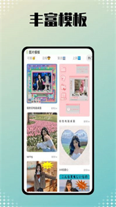 小美相機截圖