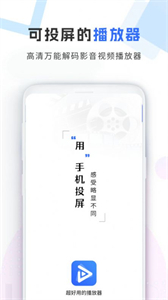 加密視頻空間