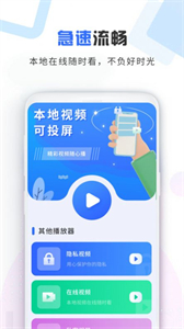加密視頻空間截圖