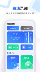 加密視頻空間截圖