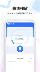 加密視頻空間截圖