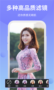 ps修图软件截图