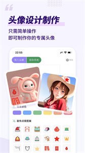 易绘截图