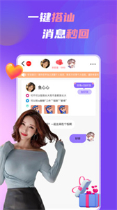 中年處對象截圖