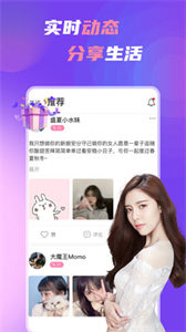中年處對象截圖