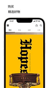 山羊百貨截圖