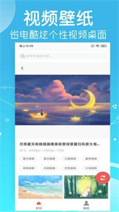 光點壁紙