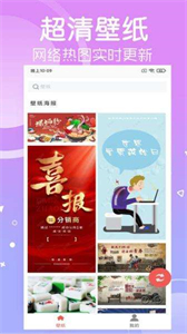 光點壁紙截圖