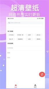 光點壁紙截圖